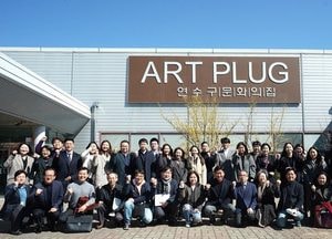 연수문화재단 출범…문화도시 향한 큰걸음 뗀다