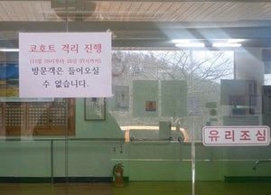 용인시, 예방적 코호트 격리 요양원 완벽 차단