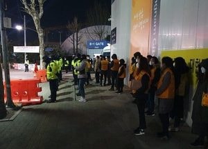 성남 금광1 재개발사업 집회 잠정 중단