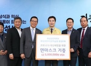 서철모 화성시장 “따뜻한 후원, 공직자·봉사자 큰 힘”