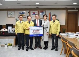 “코로나로 힘든 어려운 이웃에게 잘 전해주길”