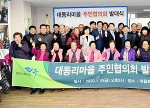 주민에겐 행복한 삶터 조성 방문객에겐 편안한 쉼 제공