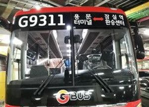 양평군, 용문터미널-잠실 광역버스 노선 개통