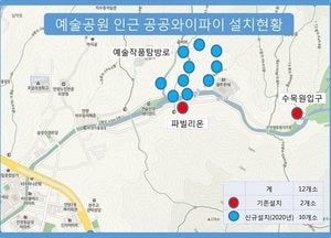 안양 스마트기술 관광콘텐츠 이어간다