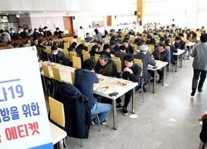 코로나19가 만든 구내식당 풍경