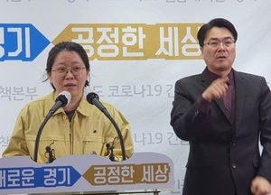 수도권 또 집단감염···성남 은혜의 강 교회 46명 증가