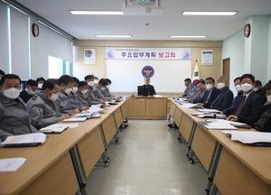 김태철 포천경찰서장, 2020년 주요업무계획 보고회 열어