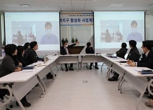경기도시장상권진흥원, ‘코로나19’ 확산 방지 영상회의 시스템 도입
