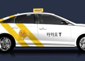 국토부, 모빌리티 업계와 여객운수법 후속조치 진행