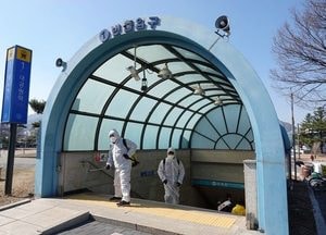 과천도시공사, 코로나19 확산방지 총력