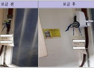 안산시, 가스안전장치 '타이머 콕' 무료 설치 추진