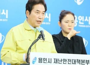 백군기 용인시장 한 달치 봉급 성금으로 기탁