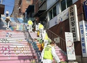 성남 ‘은혜의 강 교회’ 합동 역학조사