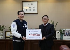 동인바이오텍, 대진대 학생들 위해 1천만원 장학금 기부