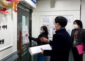 파주시, 교육지원청과  긴밀한 협조체계 구축