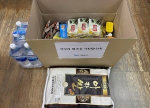 계양구, 코로나19 입원·격리 주민 생활비 및 생필품 지원