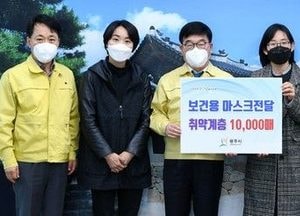 광주시, 임신부·다자녀·독거노인에 마스크 무료 배부