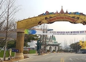 한국마사회, 2주간 추가 휴장… 다음달 9일 개장
