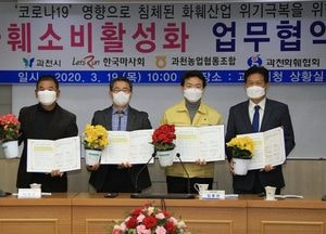 김종천 시장 “과천 핵심 산업인 화훼산업 어려움 해소 되길”