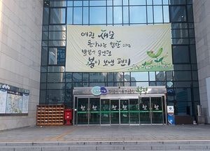 부평구, 코로나로 어려움 겪는 납세자 지방세 지원