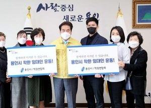 코로나19로 힘든 학원 위해 착한임대운동 동참