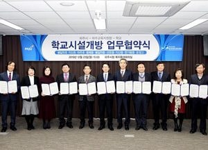 파주시, ‘학생 중심 교육’ 추진 박차