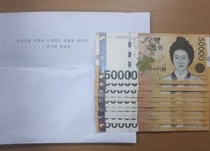 의왕시 오전동, '익명의 기부천사' 연이어 등장
