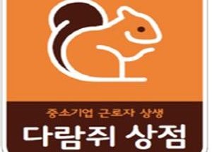 파주시-문화로 상인회 ‘문화로 업무협약’