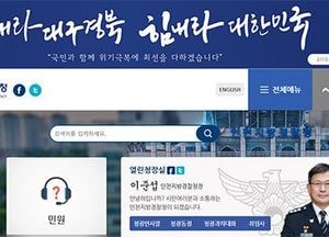 암행순찰차, 스쿨존까지 단속 확대한다