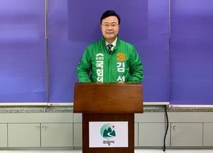 의왕·과천 민생당 김성제, 허위사실 유포자 고소