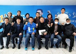 민주당 송영길 “개발 수익 일부, 원주민 재정착률 높이는데 사용 협의”