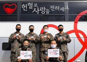 육군 5공병여단, ‘사랑의 헌혈 릴레이’ 동참