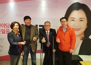 파주장애인단체 신보라 후보 지지 선언