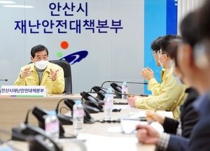 안산시, 코로나19 위기 극복 동참
