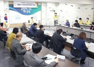 광명시, 사회적 거리두기' 참여 강력 호소