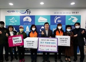 면마스크로, 라면으로… 동구에 쏟아지는 온정