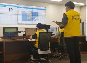 남동구, 스마트 안전관리시스템 구축 사업 본격 돌입