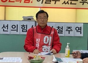 하남 무소속 이현재 의원 미사동에 '스타월드' 조성 공약 밝혀