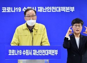 수원시, 어려움 겪는 소상공인 지원책 마련 총력