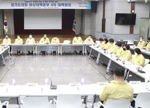 송한준 의장 “코로나19 피해지원 ‘사각지대’ 없어야