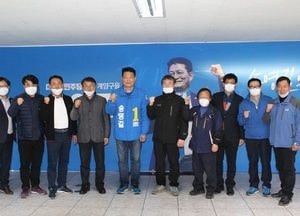 송영길 의원, 계양테크노밸리 주민대책위 간담회 개최