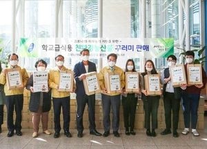 친환경 농산물 차 안에서 구매···용인시 드라이브 스루 마켓 오픈