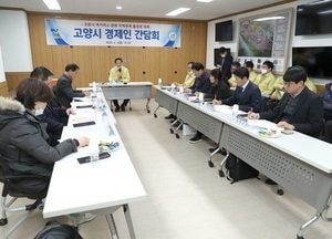 고양시, 1000억 투입 ‘위기극복지원금’ 지급