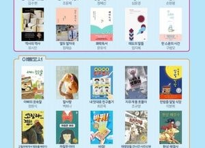 용인시, 자가격리 위해 택배로 책 서비스 시작