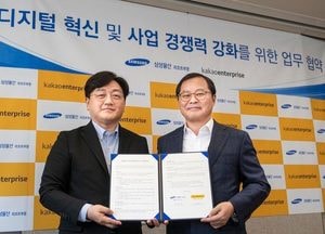 에버랜드 카카오와 손잡고 IT 기반 고객 서비스 강화