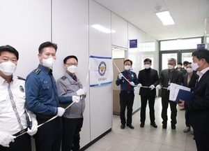 광주署 '디지털성범죄 특별수사단' 운영