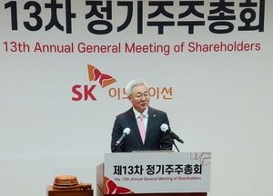 SK이노, 제13기 정기주주총회 개최