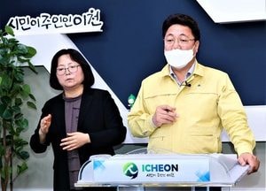 이천시, ‘보편적 재난기본소득’시민 1인당 15만 원 지급