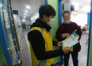 계양구, 관내 학원 및 교습소에 대한 집단감염 위험시설 운영제한 조치 안내