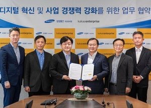 용인 삼성물산 IT 주차 시스템 도입